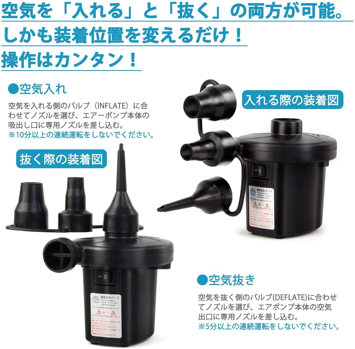 Amazon.co.jp: 電動エアーポンプ 電動ポンプ 空気入れ 空気抜き ノズル